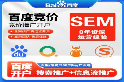 百度推广的精准定向技术案例