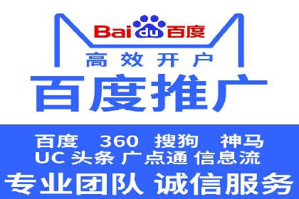 竞价推广SEM托管实战案例分析